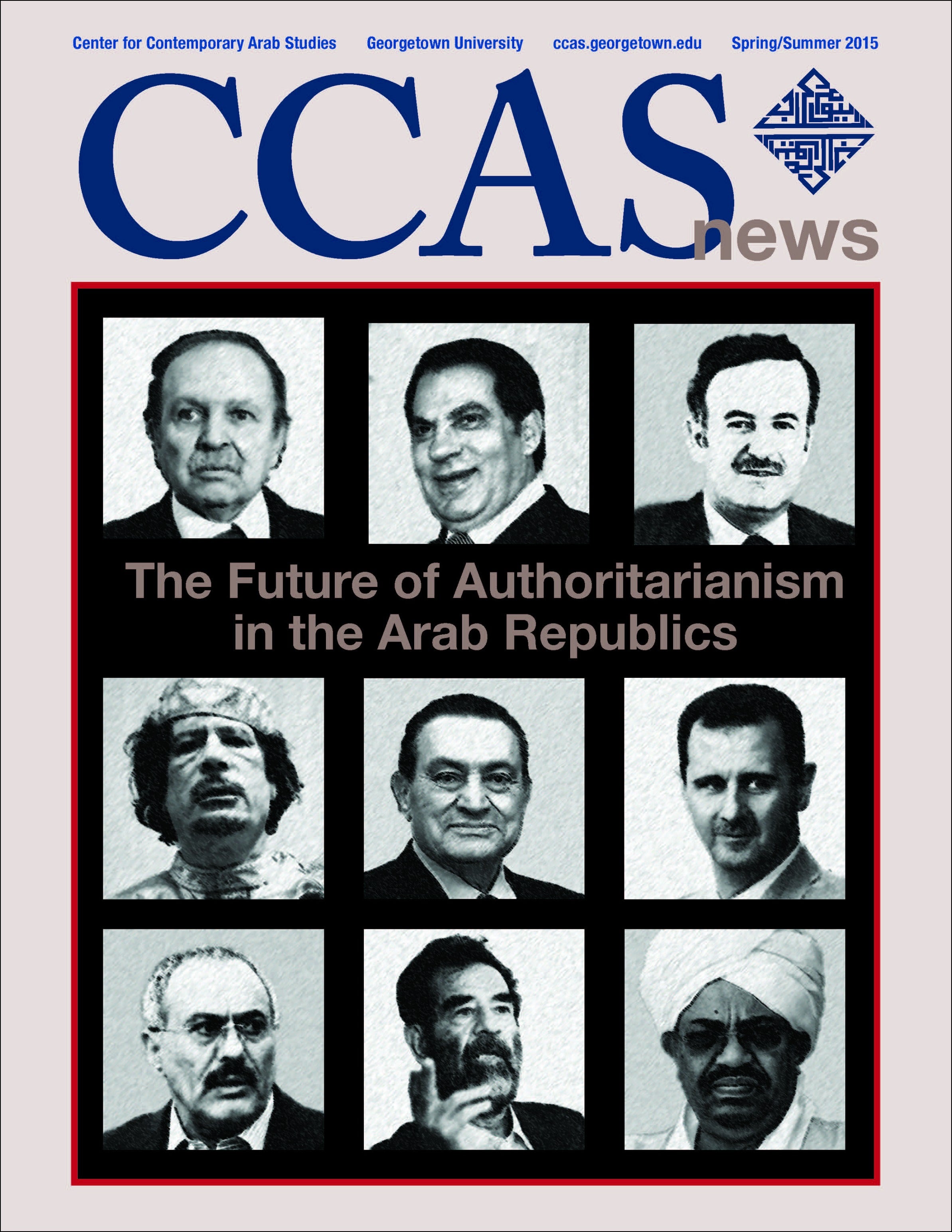 Spring-Summer 2015 Authoritarianism Cover - edge