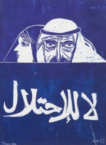 Artwork by Thuraya-Al-Baqsami