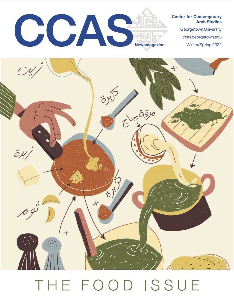 Cover of the CCAS spring newsmagazine