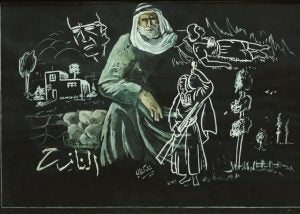 Ghassan-Kanafani drawing