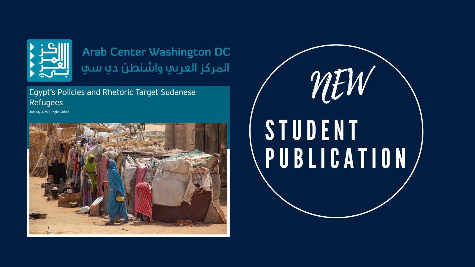 New student publication banner