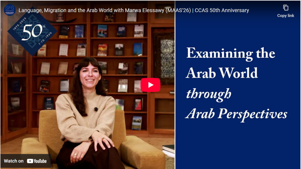 screen shot of marwa video