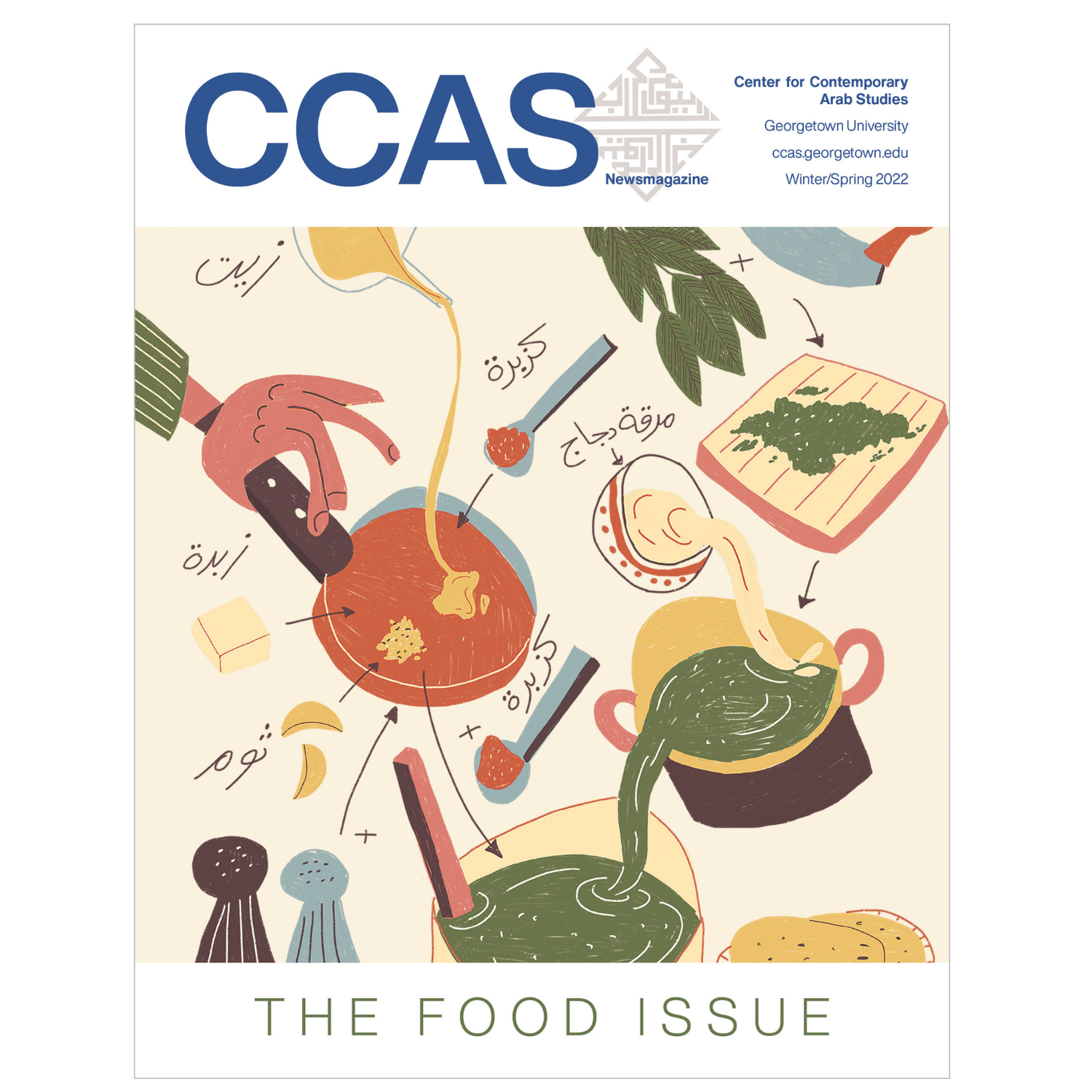 Winter/Spring 2022: The Food Issue cover
