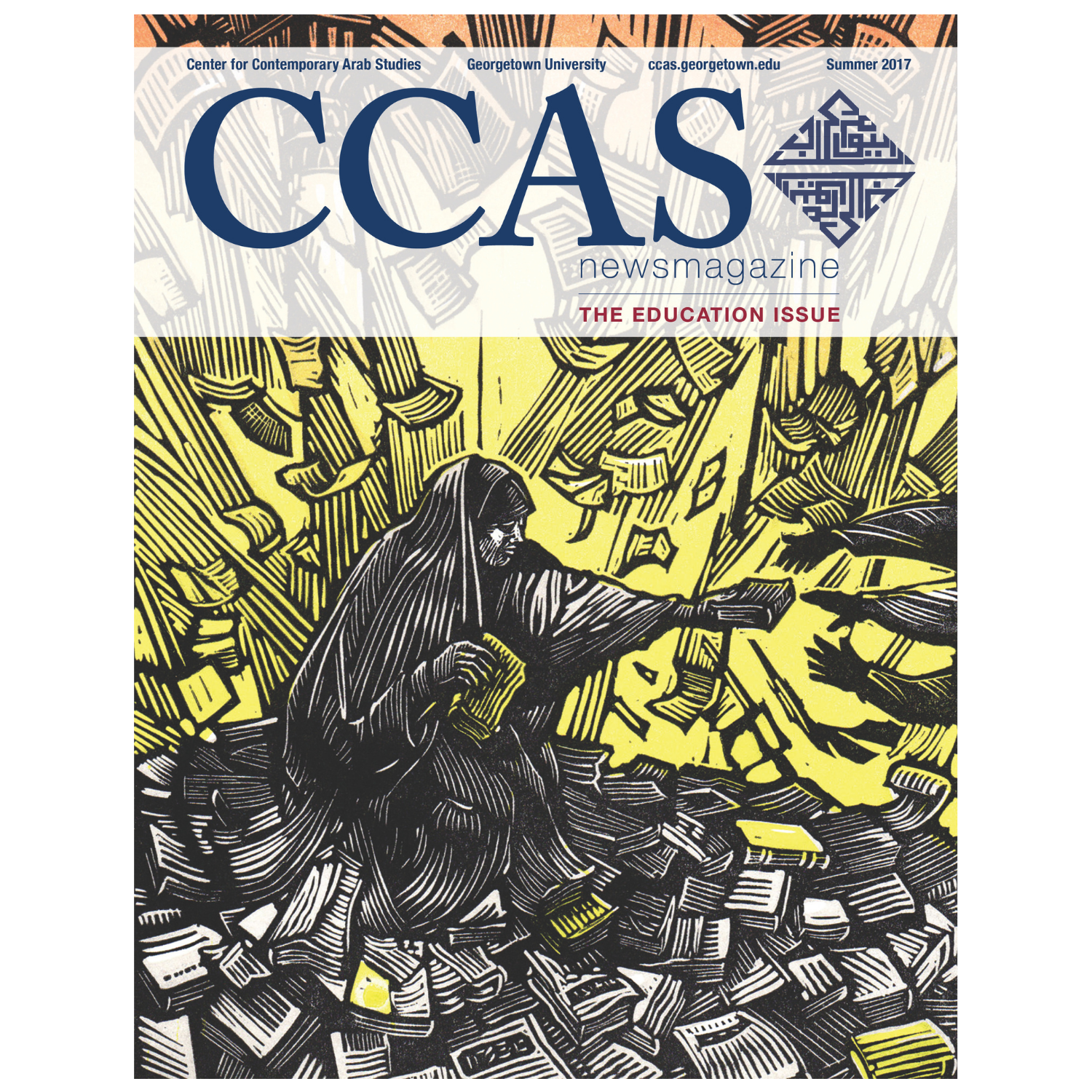 Summer 2017: The Education Issue cover