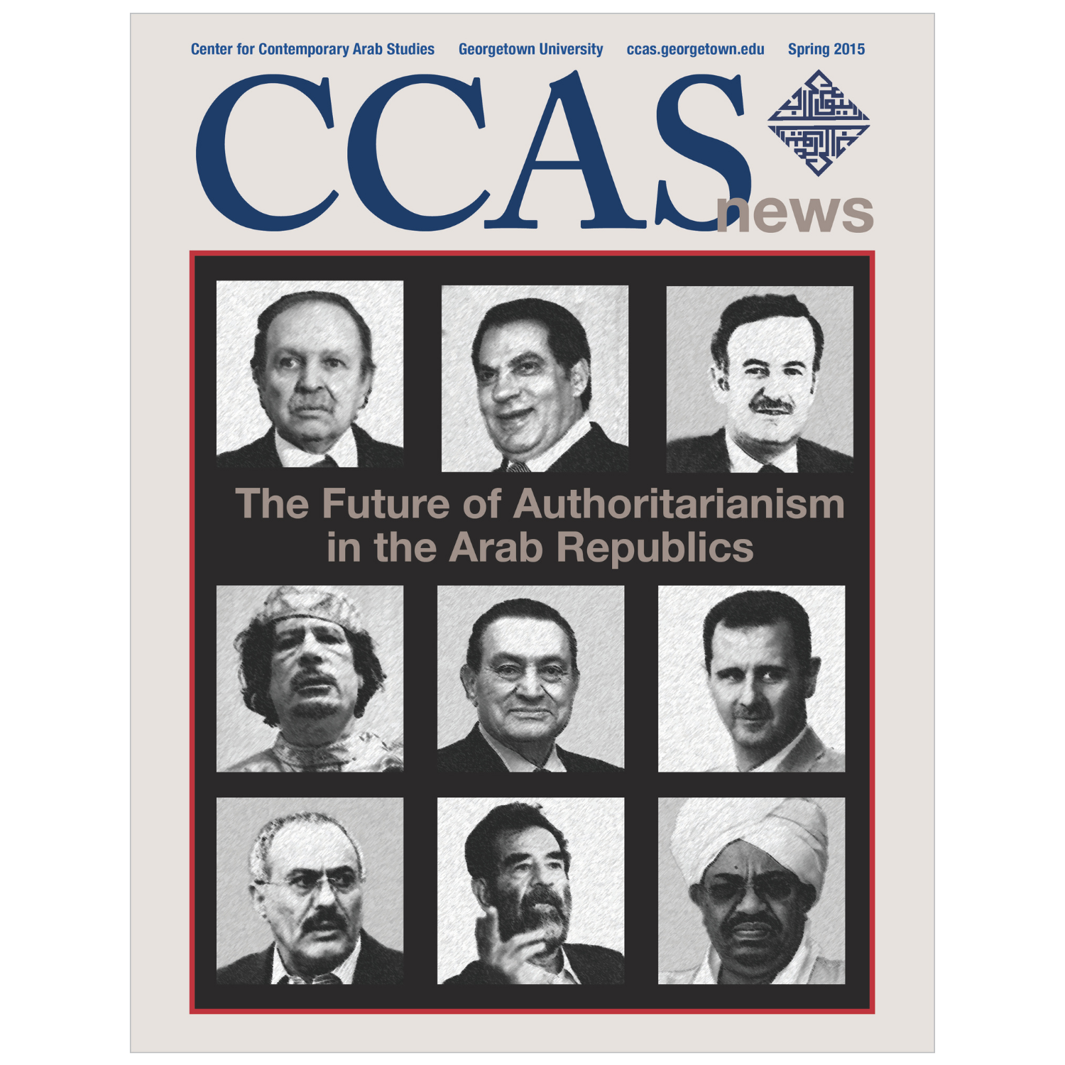 Spring / Summer 2015 Issue cover