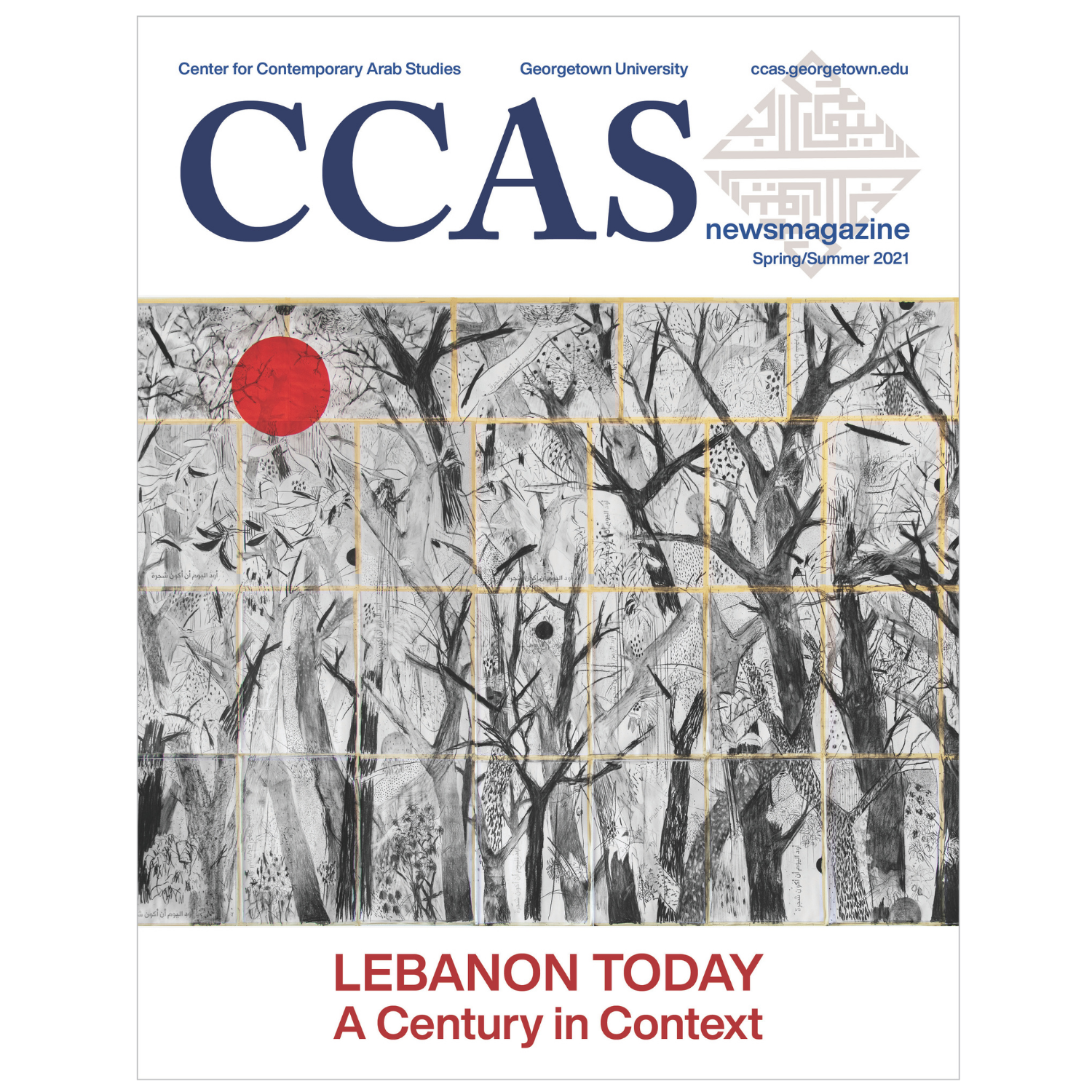 Spring/Summer 2021: Lebanon Today cover