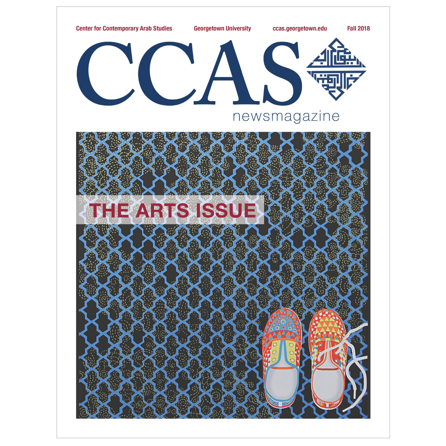 Fall 2018: The Arts Issue cover