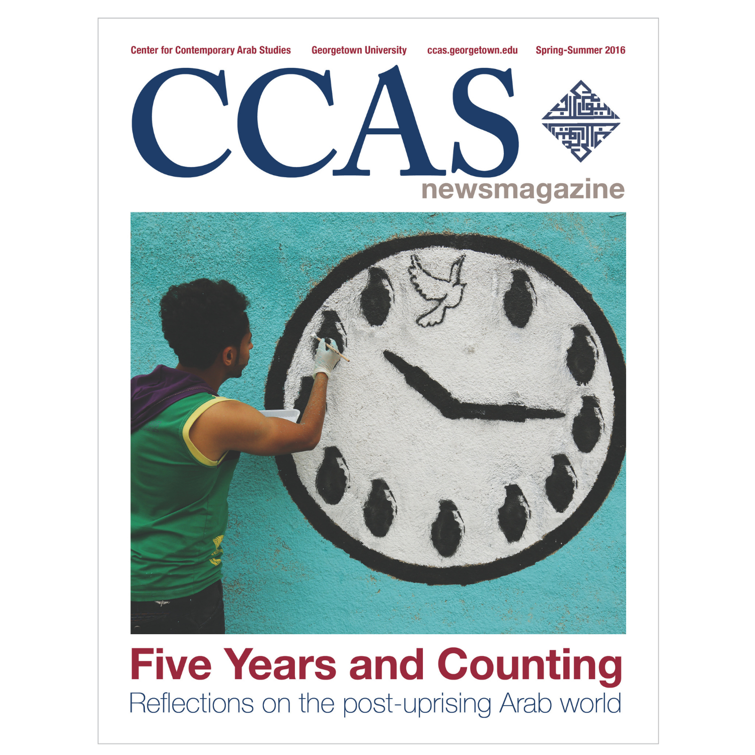 Spring / Summer 2016: Revisiting the Arab Uprisings cover