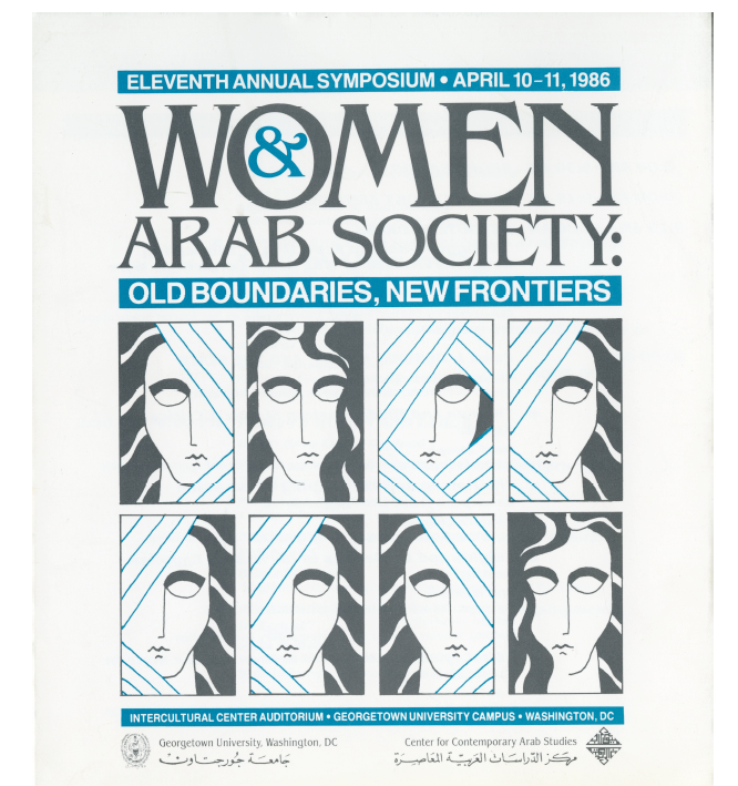 1986 - CCAS HOSTS SYMPOSIUM ON GENDER
CCAS's lectures and symposia often anticipated issues and questions that would become central to the field of Arab studies, such as the study of women and gender in the Arab world.
